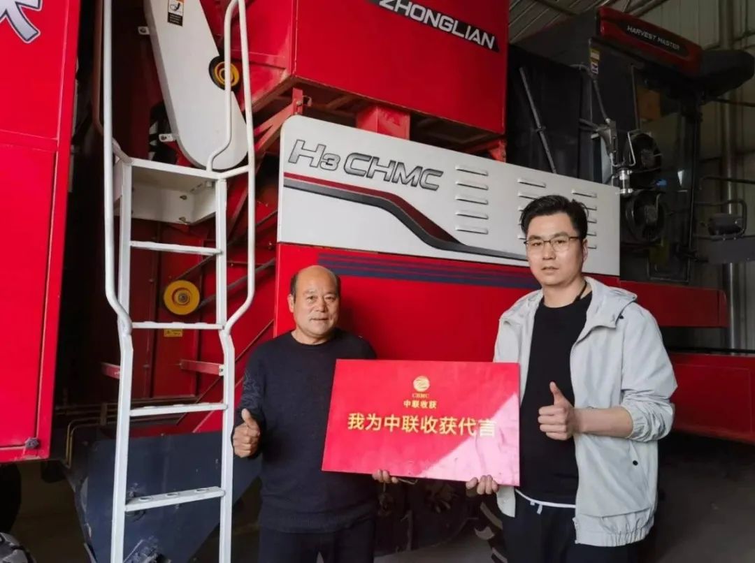 王茂寬:甘愿當(dāng)中聯(lián)收獲花生撿拾收獲機(jī)的推薦人 1692321524983303.jpg